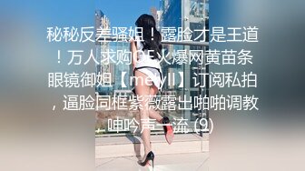 探花【小天】一线天肥逼可爱妹子，沙发上掰穴无套抽插，上位骑坐大力猛操