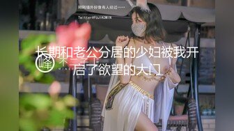 婚纱店操萝莉音小妹,休学大学生眼镜妹返场