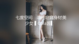 ☀️网红女神☀️潮喷淫娃〖小水水〗纯欲白丝小淫娃被大鸡巴操喷潮吹 LED大车灯极品蜜桃小丰臀骑乘 视觉感超强