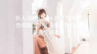 STP31627 麻豆传媒 MJPD006 绝美混血H罩杯巨乳coser内射绝顶