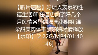 10/28最新 遭遇调教下药性感老师变妓女肉欲狂欢潮吹内射高潮VIP1196