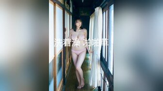 【新片速遞】天美传媒 TMW08 《巨乳女友的圣诞惊喜》好久不见的情侣 性欲大爆发 徐夜夜