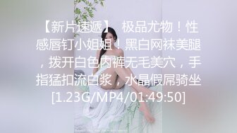 办公室全裸太刺激了！极品身材百变女神小姐姐【swhhq】各种场合户外COSER露出黑森林太给力了