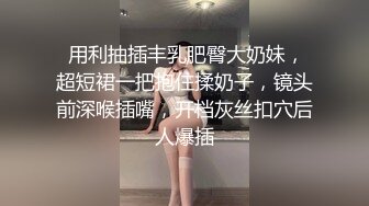 深圳Ts甄可可 可爱的男孩子，20CM仙女棒，可想一尝？秘书，空姐，女仆，调教样样精通！