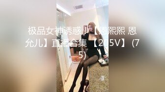 天花板级清纯白虎美少女〖米胡桃〗在逃公主！可爱黑粉玫瑰，洋装LO裙，被爸爸中出内射，白丝过膝袜粉嫩美穴~