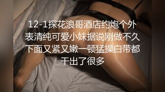 红短裙豹纹凉拖青春妹子毛逼很漂亮