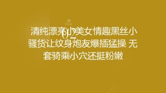 【TP精品】七月外站流出 身材较好的单身极品美女在家换衣紫薇 窗外猥琐男偷拍记录了一切