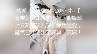 B大神第一次在澡堂干了一个少妇不过瘾❤️又去扫街操了一个02年的极品嫩妹200块就是态度很差