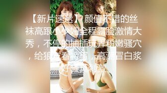 【AI换脸视频】迪丽热巴  调教女仆美娇娘