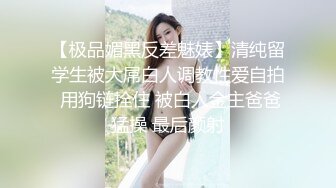 天美傳媒 TML022 新人業務的肉體對決 斑斑