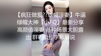 办公楼女厕全景偷拍41位美女各种姿势嘘嘘各种美鲍鱼一一呈现 (2)