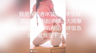  广州网瘾少女情侣性爱泄密流出 吃肉棒的技术一点都不含糊