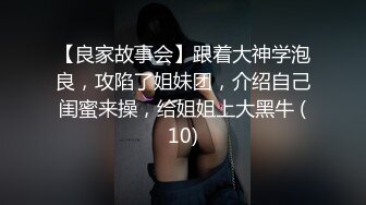 钢琴拓展感性，性爱提升敏感度，上品敏感又性感的现役音乐大学生新人NO.1 STYLE 黑岛玲衣 AV首次亮相