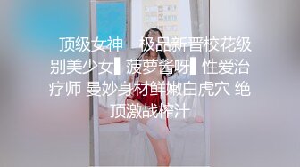 超顶嫩模 价值40美金韩国高端摄影顶级女神 ▌Yeha▌尾行女高管 捆绑束缚诱人鲍鱼裂缝 敏感激凸乳粒强奸主题