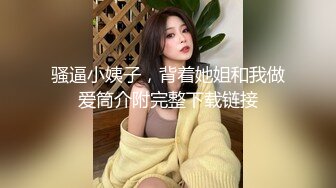   小马丶寻极品美腿牛仔裤短发美女，露香肩抽插根事前烟，对镜头揉搓多毛肥穴