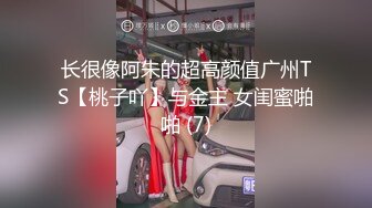 ❤️√南通超有钱的极品少妇 身材好 巨乳翘臀 淫乳群交，找两个精壮男吃鸡啪啪 遗憾不让露脸