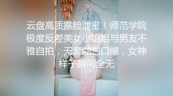 【s女神】 (76)