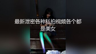 丝袜高跟露脸极品母狗的诱惑，跟狼友撩骚互动听指挥，揉奶玩逼口交大鸡巴，让大哥无套爆草