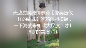 极品美御姐在床上非常骚，美臀骑乘大屌打桩暴插