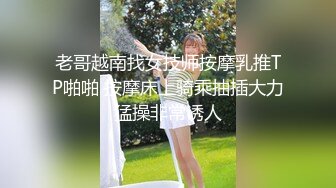  清纯娇小细长美腿妹子和面具男激情啪啪，骑乘翘起双腿打桩机猛操