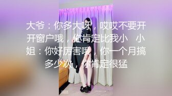 【新片速遞】 ✿萝莉少女✿ 极品反差婊01年在校学生▌软妹▌剧情被男同学绑起来干喷水 阳具速肏嫩鲍 肏死小母狗嫩穴疯狂吐汁