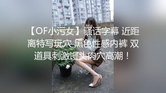 S级超级偶像拥有不可能的可爱和魅力 19岁的-未歩なな（无码流出）