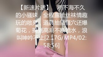 台湾情侣泄密??被肥猪一样的领导潜规则的美女护理师