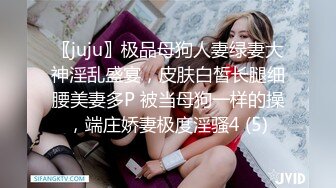 绿帽淫妻 你孩子多大了 上初一 行啦 歇会儿 我受不了了 聊完再操