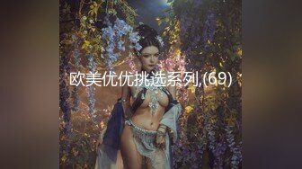 【AI高清2K修复】【采花啊扑】约了个牛仔裤大长腿少妇，水声哗哗猛操