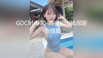 裸戏替身演员 沈樵 铁牛私房课 04 魔指仙境