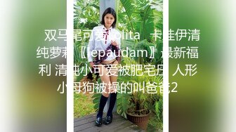 STP30350 國產AV 麻豆傳媒 兔子先生監制 TZ097 癡女社長的玩物 香月憐 VIP0600