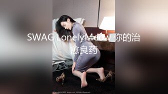 起点传媒 性视界传媒 XSJ067 小姨性爱教学 处男乖乖 小姨爱爱