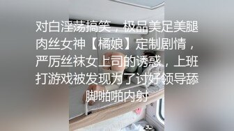 STP13317 很骚的两口子整天在家造爱，黑丝情趣全程露脸先口交后舔逼享受性爱的快感，多体位抽插射在肚子上还拿道具插