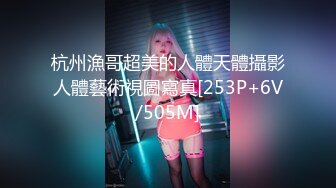 星空传媒XK8100大宅院的女人-无双 心雪【MP4/339MB】