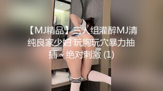 【台湾三级片】風情小姨子