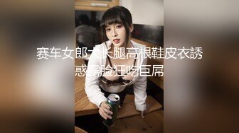 【重磅炸弹】推特童颜巨乳混血网红『安娜❤️悠米』你无法拒绝的巅峰颜值 极致美乳丰臀