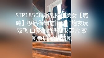  女神级温柔小姐姐约到酒店 脱光光身材真不错 白嫩苗条大长腿逼毛黑黝黝茂密黑丝情趣扶着大屁股啪啪抽送