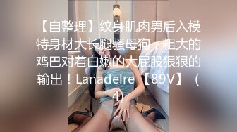 云盘高质泄密！青春学生百合情侣各种日常淫乱自拍，假小子除了没有老二其它完全男性化