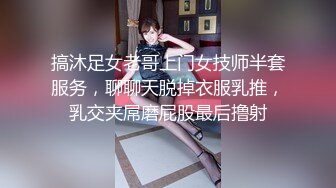 良家味道很濃郁的迷人美少婦,內褲很素很純凈,生活中會以後很守婦道的女人