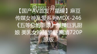 【出EDC和各种大神合集】巨乳熟女偷情被内射