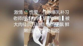 JK女仆 外表清纯内心淫荡