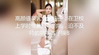 【步宾寻花】清纯校花妆容精致美女