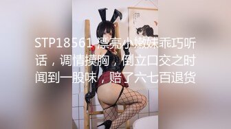   尤物榨精女神 逗号sss超美~含屌技术一流 小穴多汁饱 撸