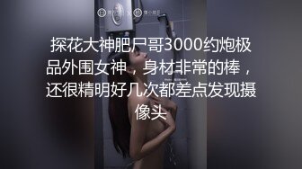 漂亮美女来舔舔咸鱼味 在家和男友啪啪 射完用嘴清理鸡鸡