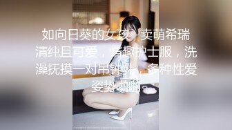  清纯元气美少女