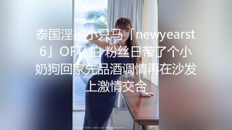 STP29185 新人首脱【陈陈呢】干净温婉漂亮~欧美女人般的大肥臀！看着娇小可人，一队美乳，逼逼很粉很赞