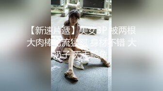 【晨汐】最新绿帽夫妻颜值女王闺蜜 精液奥利奥完整版，这吞精技术非常专业，白虎无套！ (1)