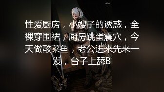 自制字幕 高颜值性感黑衣妹子第2场，从沙发到大床上全是爱的痕迹