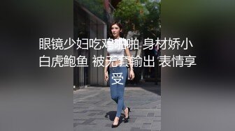 【极品女神高端性爱】天府女神『LuckyQL77』最新VIP专属《老板和OL秘书》爆操极品反差淫妻