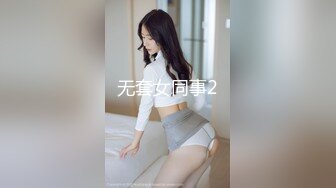 【劲爆身材❤️女神】锅锅酱✨ 全裸酮体血脉喷张 滑溜溜精油椰奶乳夹 女上位开腿激攻白虎蜜穴